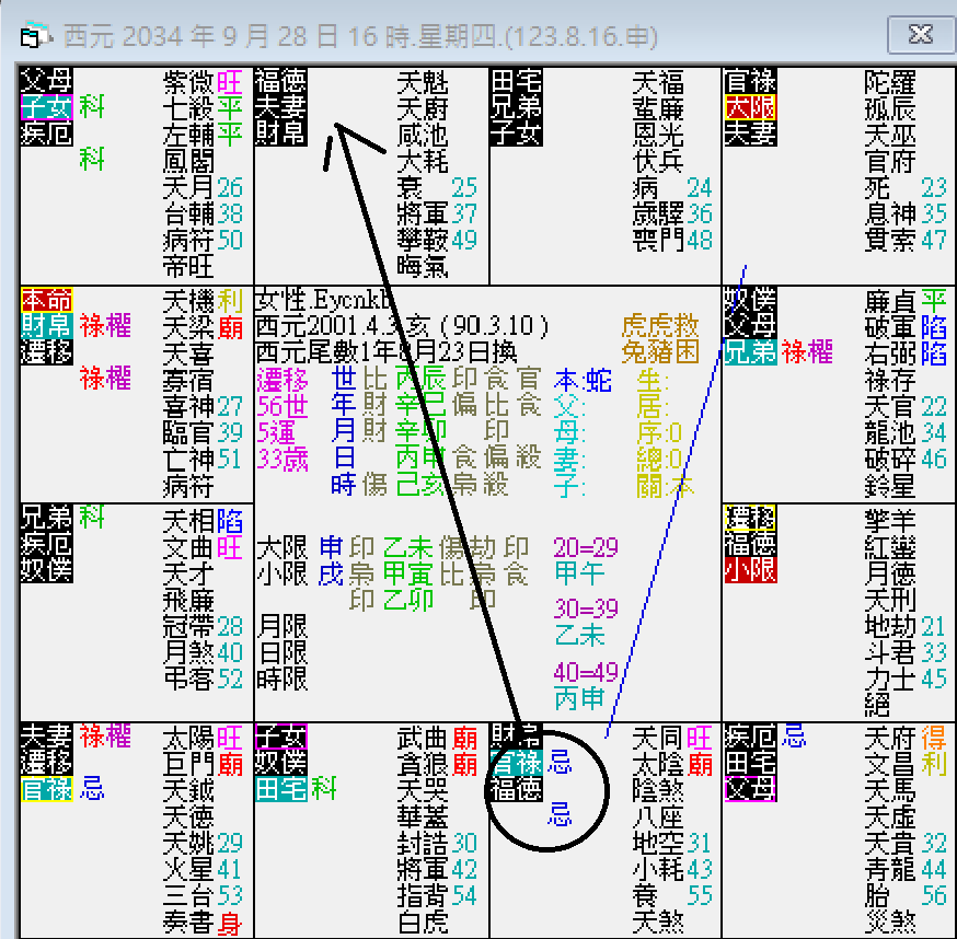 螢幕擷取畫面 2024-09-28 163703.png